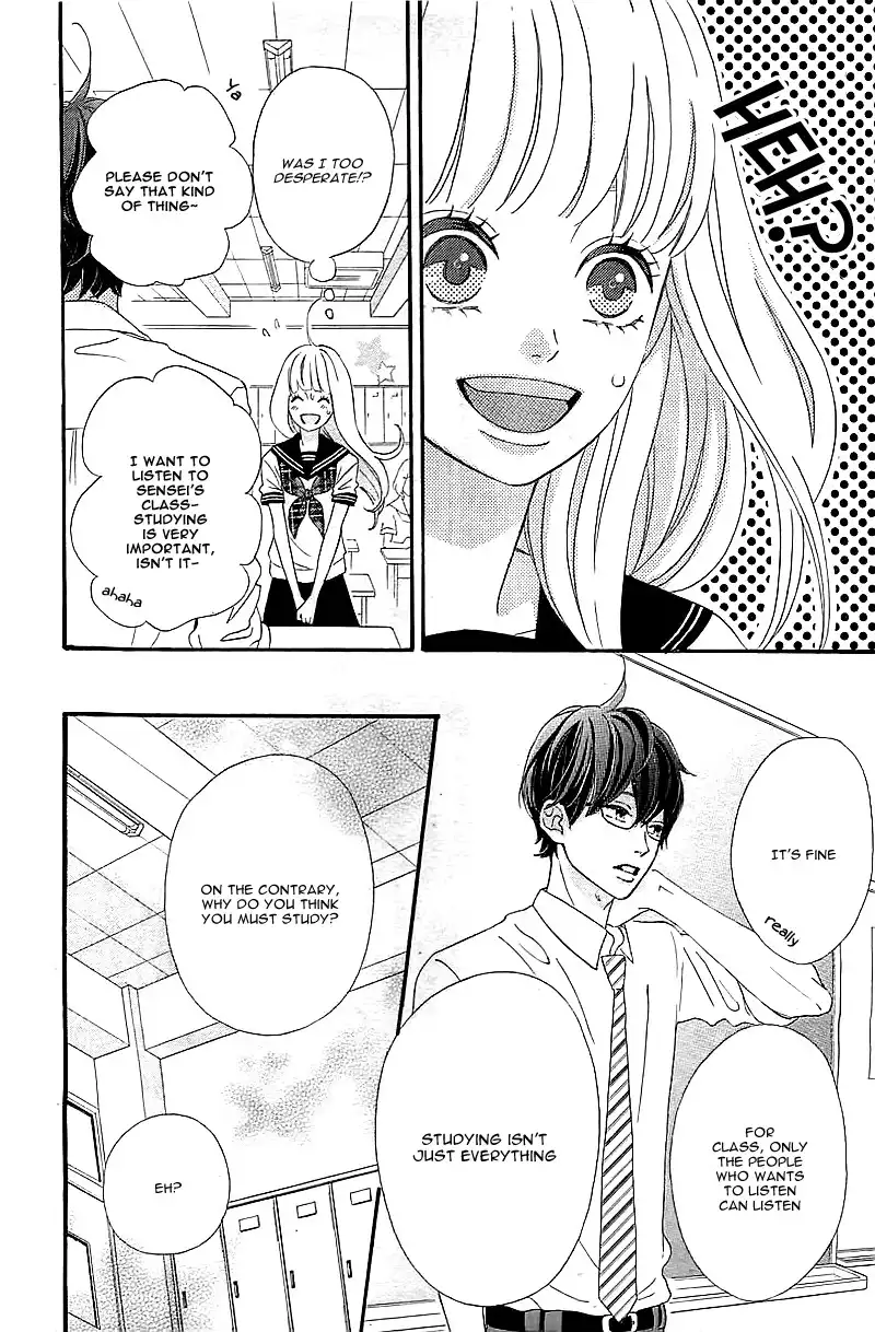 Sensei Kunshu Chapter 1 22
